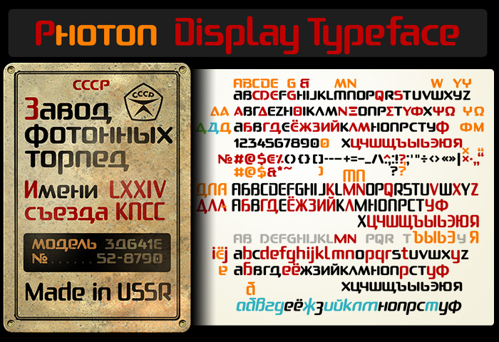 Photon display typeface