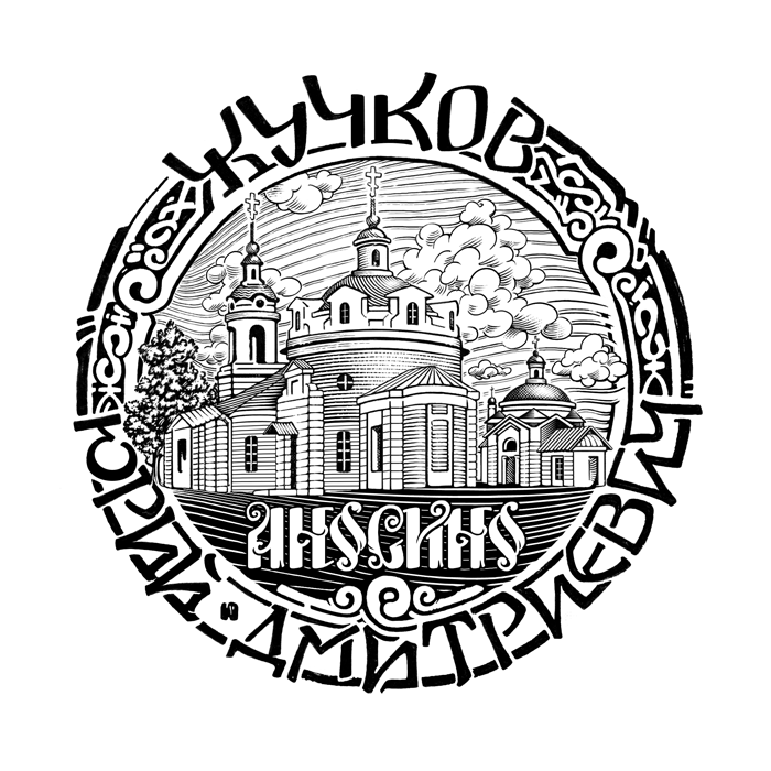 Ex libris, bookplate, engraving, architecture, Russian monastery