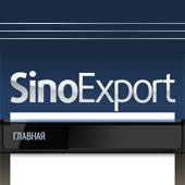   SinoExport