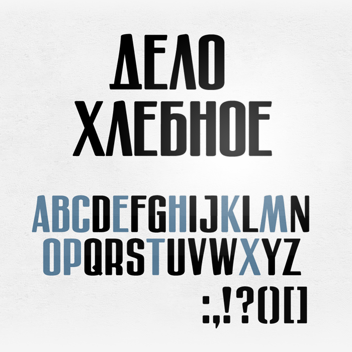 font bread