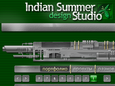 website interface redesign