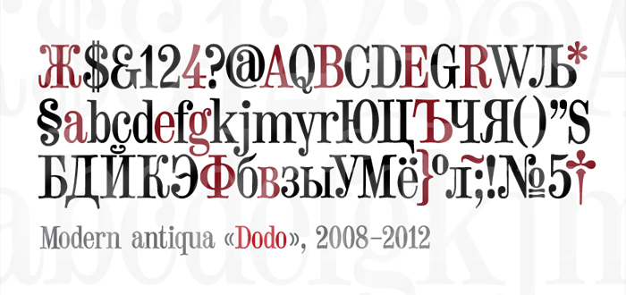 font — modern-antiqua — Dodo