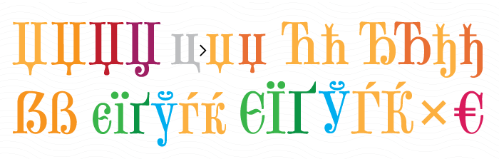 font — modern-antiqua — Dodo — rare letters — 2