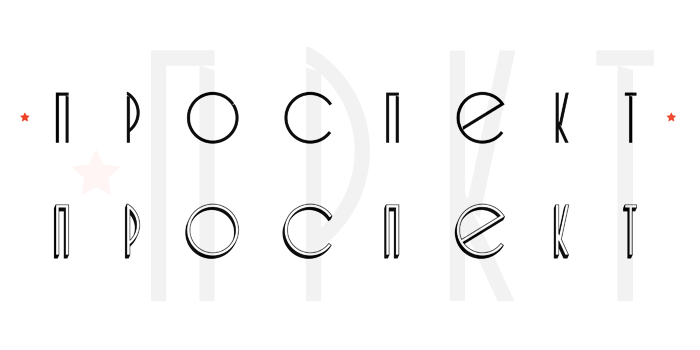 moscow metro — stations — display type