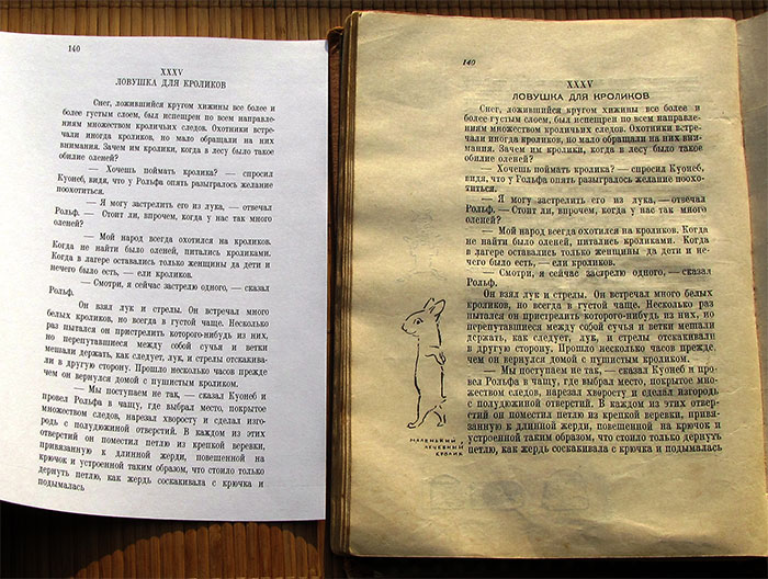 19-th century font — Dodo
