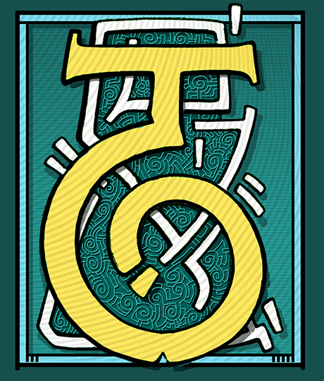 art nouveau initial