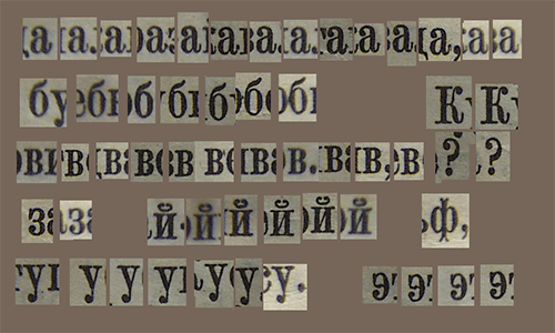 font revival
