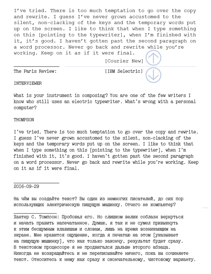 IBM Selectric II typewriter - Cyrillic typeball font