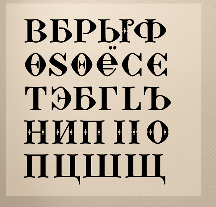 font Lombardic Capitals, after GFS Theokritos