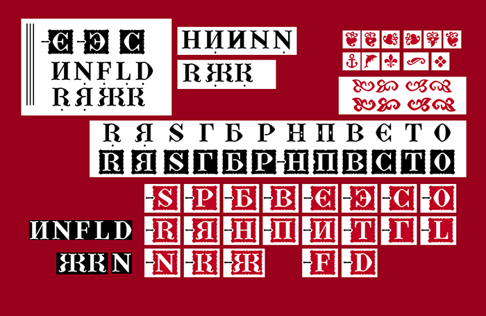 font Lombardic Capitals