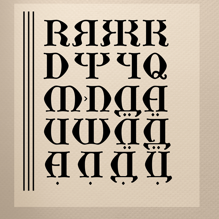 font Lombardic Capitals