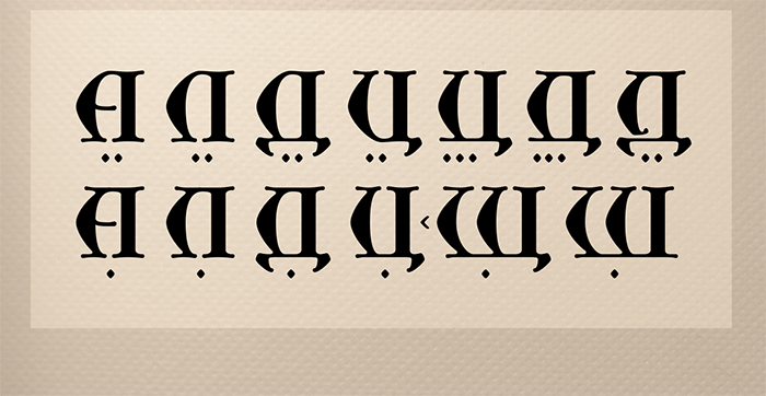 font Lombardic Capitals
