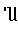 _u4