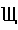 sch