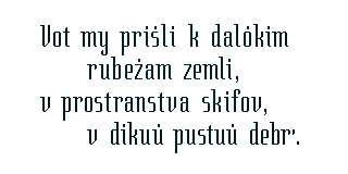 Russian Latin — Latinization of the Russian alphabet